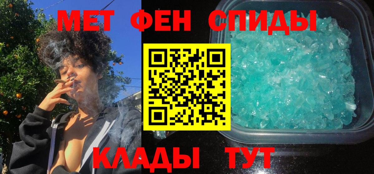 Коркино  Amphetamine  Вход с VPN  Амфетамин Розовый 