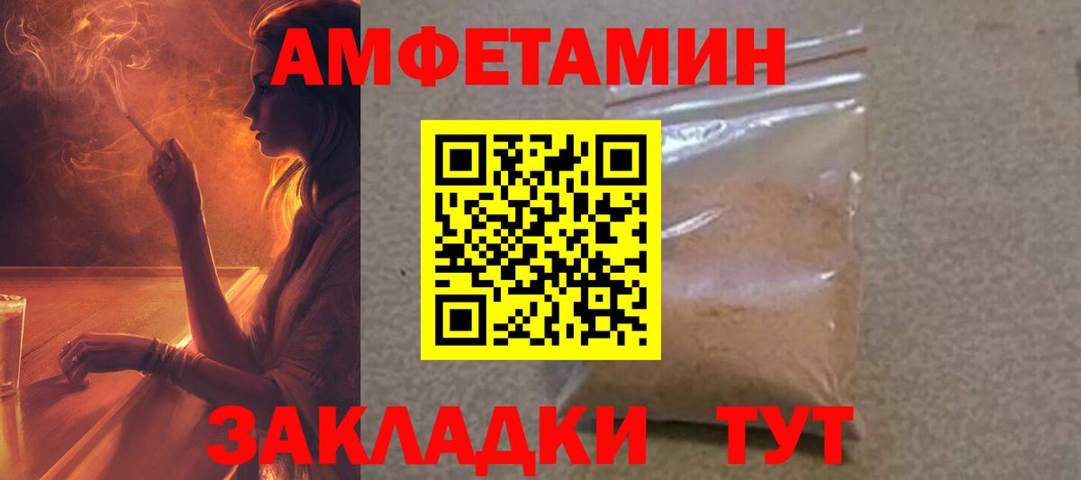 АМФ VHQ Коркино