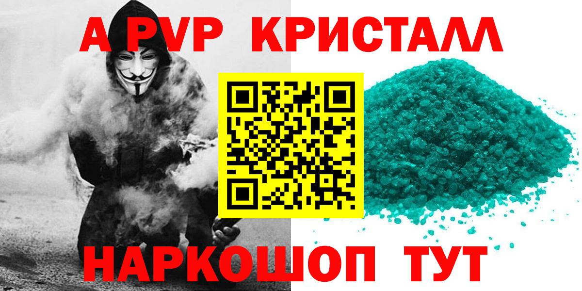 Alfa_PVP СК Коркино