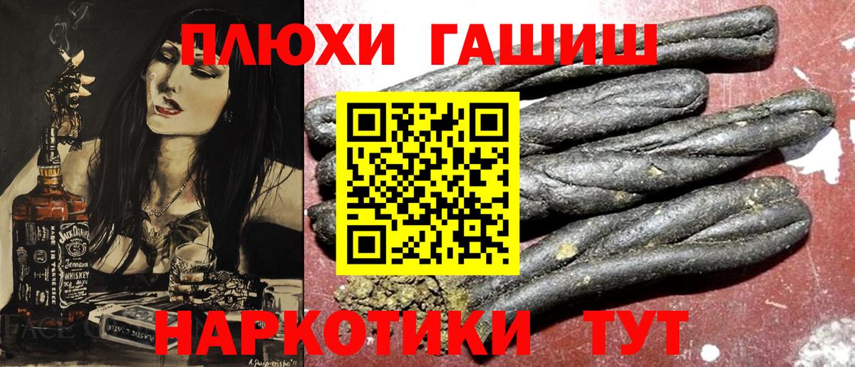 Гашиш  ГАШИШ Cannabis  Вход с VPN  Коркино  Гашиш AMNESIA HAZE 