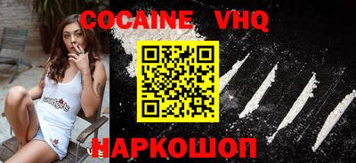 мефедрон мука Будённовск