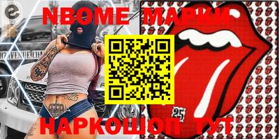 мдма Бузулук
