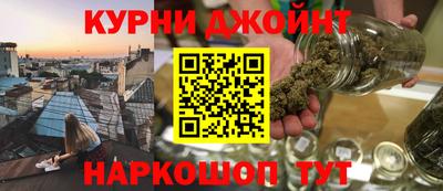 мяу мяу кристалл Бугуруслан