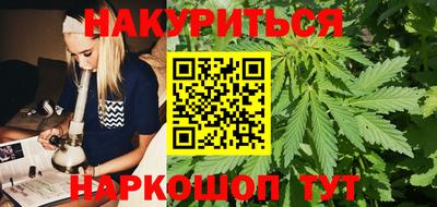 мяу мяу кристалл Бугуруслан