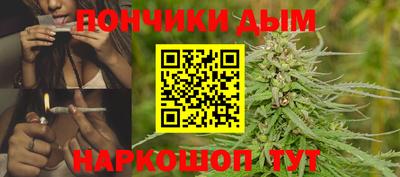 мяу мяу кристалл Бугуруслан
