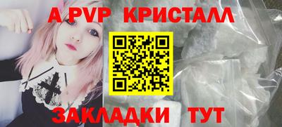 мяу мяу кристалл Бугуруслан