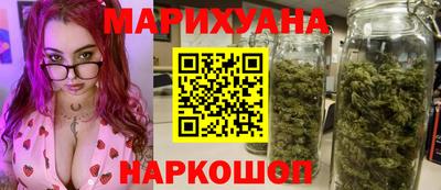 мефедрон мука Будённовск