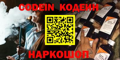 мяу мяу кристалл Бугуруслан