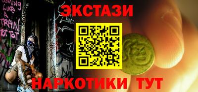 мефедрон мука Будённовск