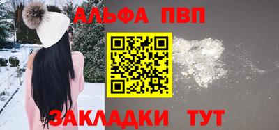 мяу мяу кристалл Бугуруслан