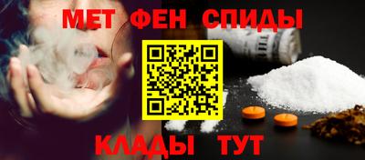 мефедрон мука Будённовск