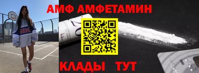 мяу мяу кристалл Бугуруслан