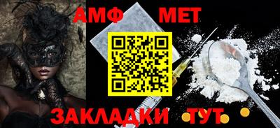 мефедрон мука Будённовск