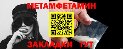 мяу мяу кристалл Бугуруслан