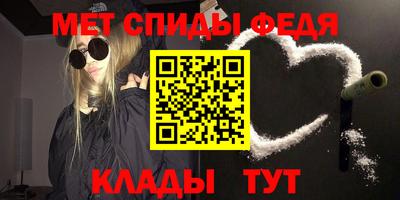 мяу мяу кристалл Бугуруслан