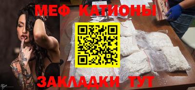 мдма Бузулук