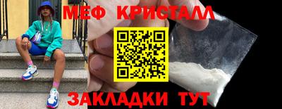 мефедрон мука Будённовск