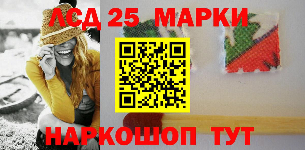 Лсд 25 экстази ecstasy  Вход с VPN  ЛСД экстази  Коркино 