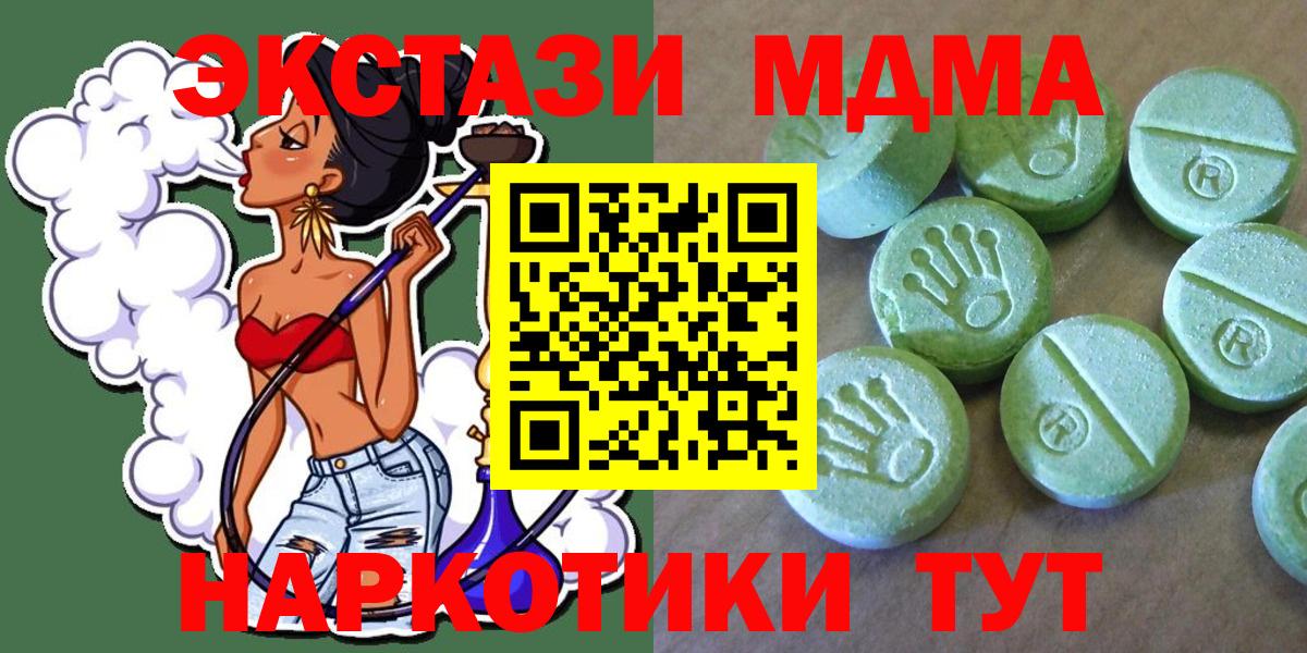 МДМА  ГАШИШ  МЕФ кристаллы  Коркино  АМФ кристаллы  Вход с VPN  Мефедрон  COCAIN 