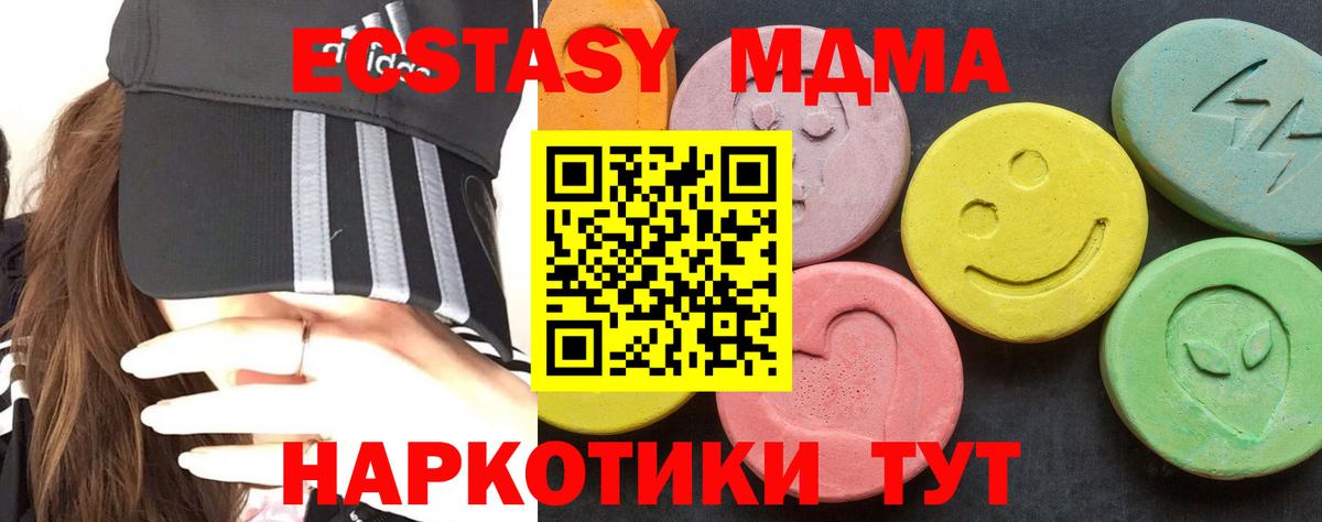 MDMA Molly Коркино