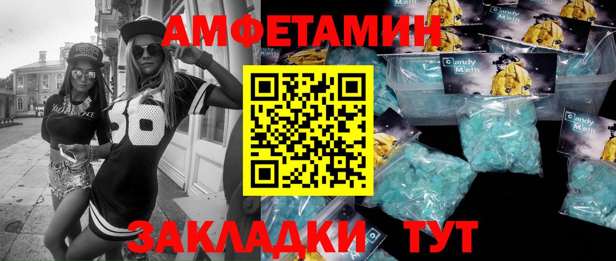 Метамфетамин мет Коркино