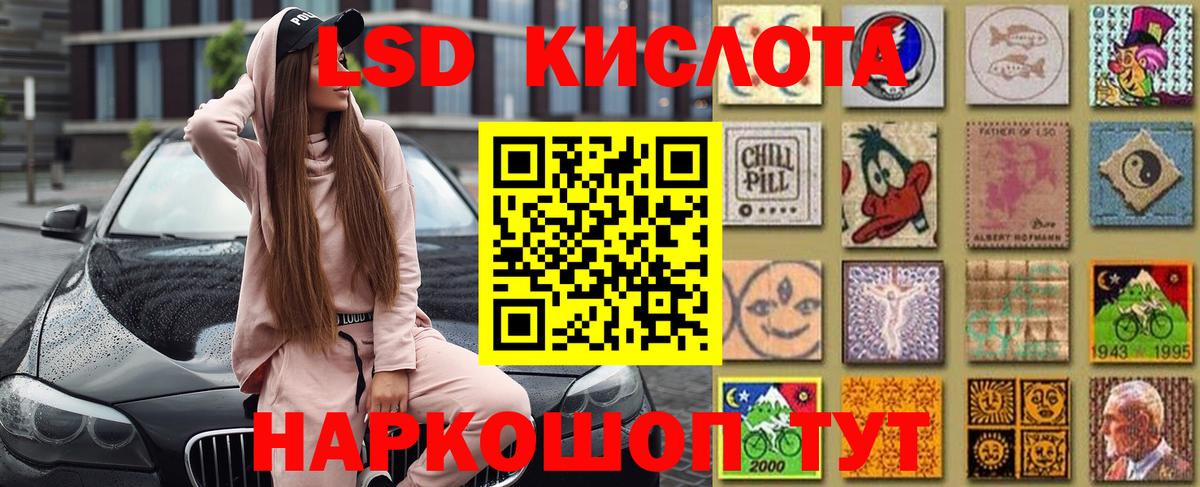 Марки N-bome  Марки N-bome 1,5мг  Марки N-bome 1,5мг  Вход с VPN  Коркино 