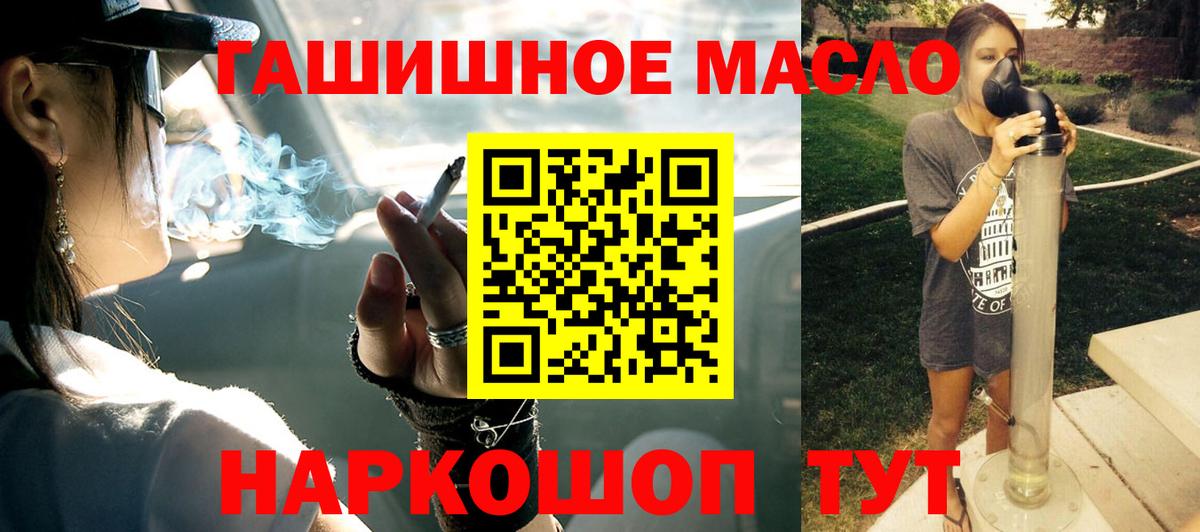 Дистиллят ТГК вейп  Вход с VPN  Коркино 