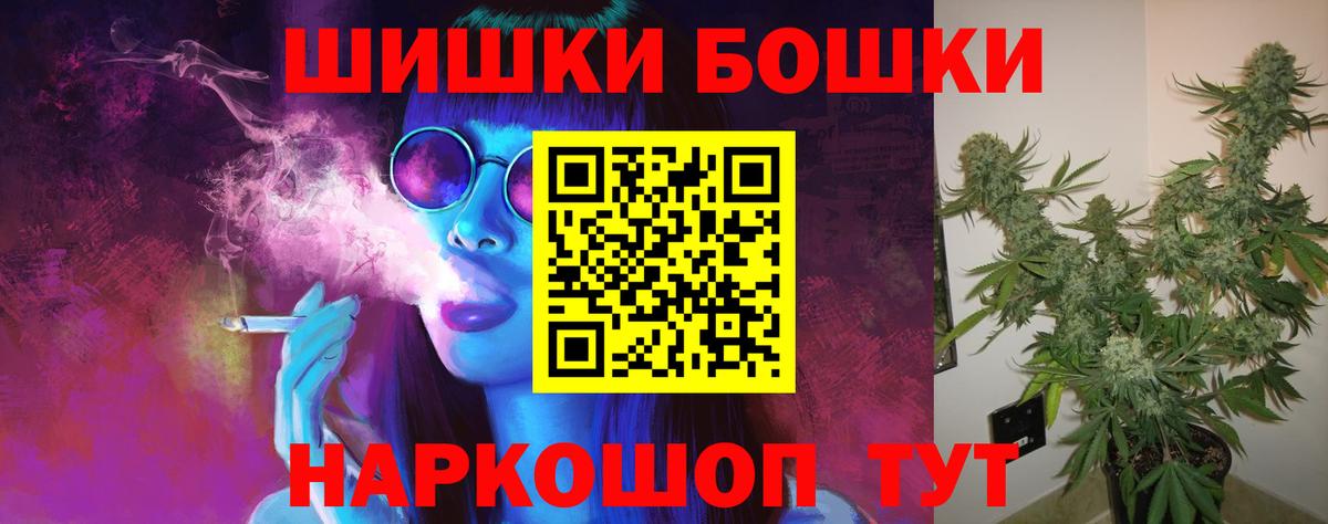 Бошки марихуана конопля Коркино