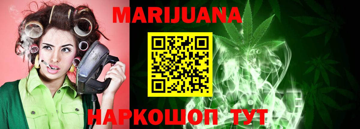 Конопля тримм  Каннабис индика  Конопля Ganja  Коркино  Вход с VPN 